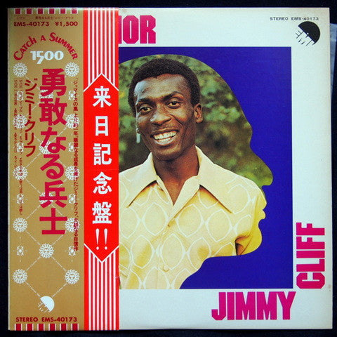 Jimmy Cliff - Brave Warrior (LP, Album, Promo, RE, Whi)