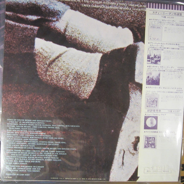 Steely Dan - The Royal Scam (LP, Album)