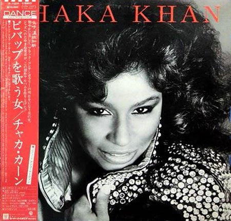 Chaka Khan - Chaka Khan (LP, Album)