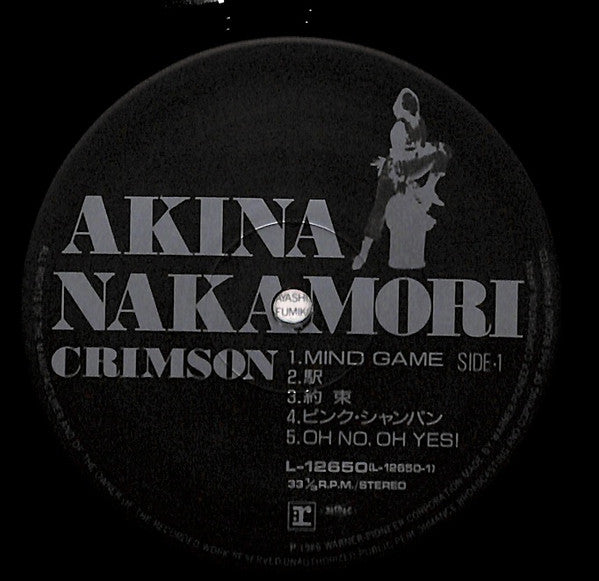 Akina Nakamori = 中森明菜* - Crimson = クリムゾン (LP, Album)