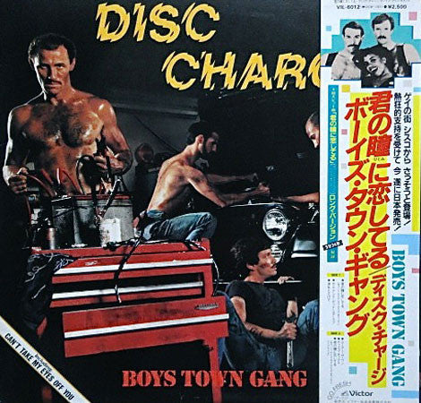 Boys Town Gang - Disc Charge (LP, Album)