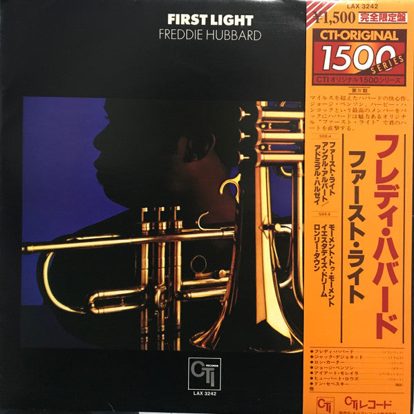 Freddie Hubbard - First Light (LP, Album, Ltd, RE)