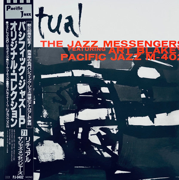 Art Blakey & The Jazz Messengers - Ritual(LP, Album, Mono, RE)