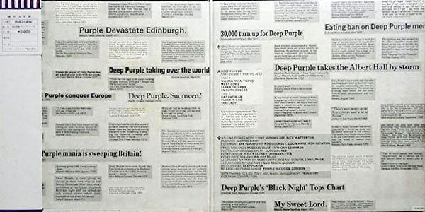 Deep Purple - Who Do We Think We Are (LP, Album, Gat)