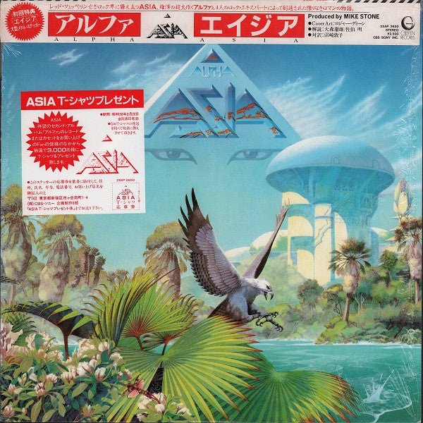 Asia (2) - Alpha (LP, Album)