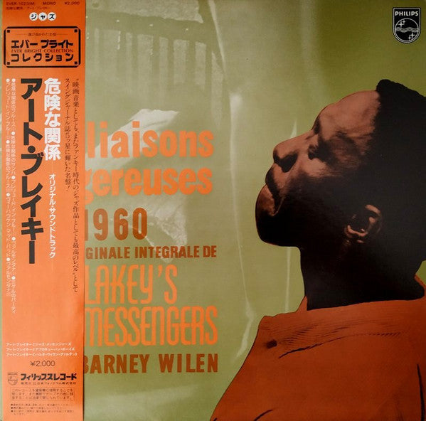 Art Blakey & The Jazz Messengers - Les Liaisons Dangereuses 1960(LP...