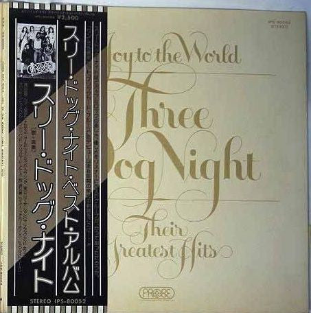 Three Dog Night - Joy To The World - Their Greatest Hits(LP, Comp, ...