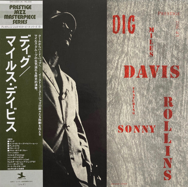 Miles Davis Featuring Sonny Rollins - Dig (LP, Comp, Mono, RE, RM)