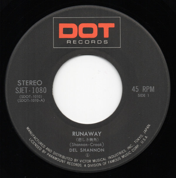デル・シャノン* - 悲しき街角 = Runaway (7"", Single)