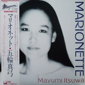 Mayumi Itsuwa - Marionette = マリオネット (LP, Album)