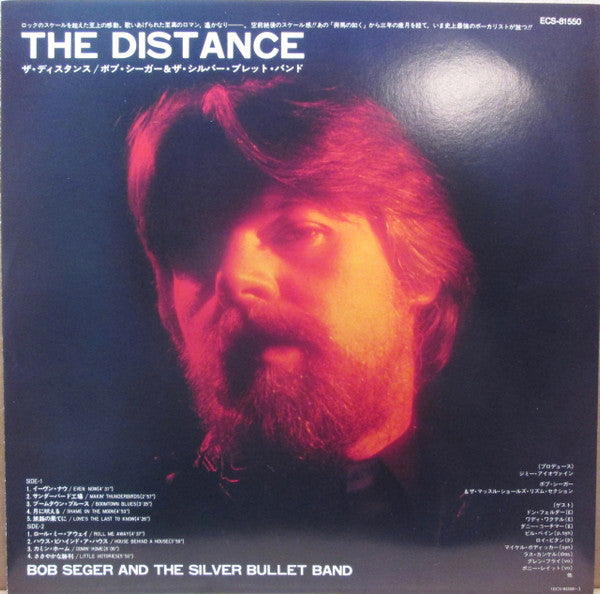 Bob Seger & The Silver Bullet Band* - The Distance (LP, Album)