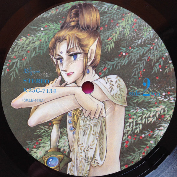 Novela - Harmagedon Story Original Album = 最終戦争伝説 オリジナルアルバム(LP, Alb...