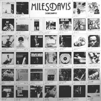 Miles Davis - Milestones (LP, Album, Mono, RE)