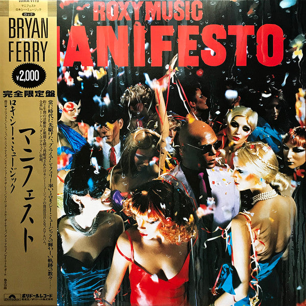 Roxy Music - Manifesto (LP, Album, RE)