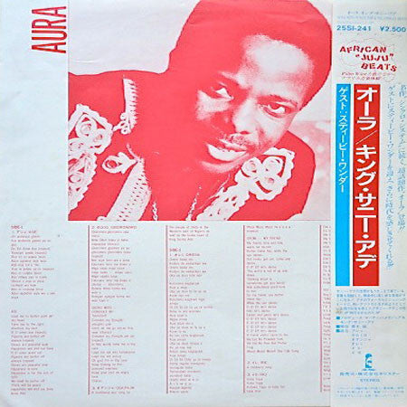 King Sunny Ade & His African Beats - Aura = オーラ(LP, Album)