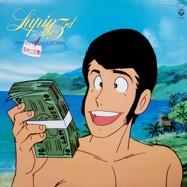 Various - Lupin The 3rd - Perfect Collection = ルパン三世 パーフェクト・コレクション(...