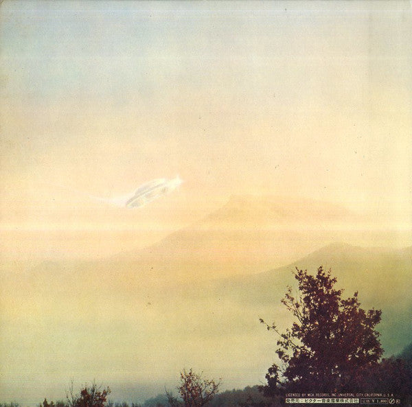 Wishbone Ash = ウィッシュボーン・アッシュ* - Argus = 百眼の巨人アーガス (LP, Album, Vic)