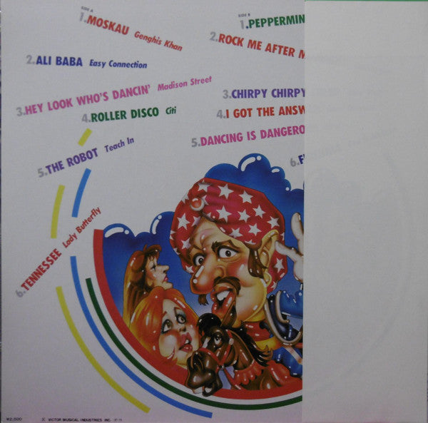 Various - Original Disco Hits '80 (LP, Comp)