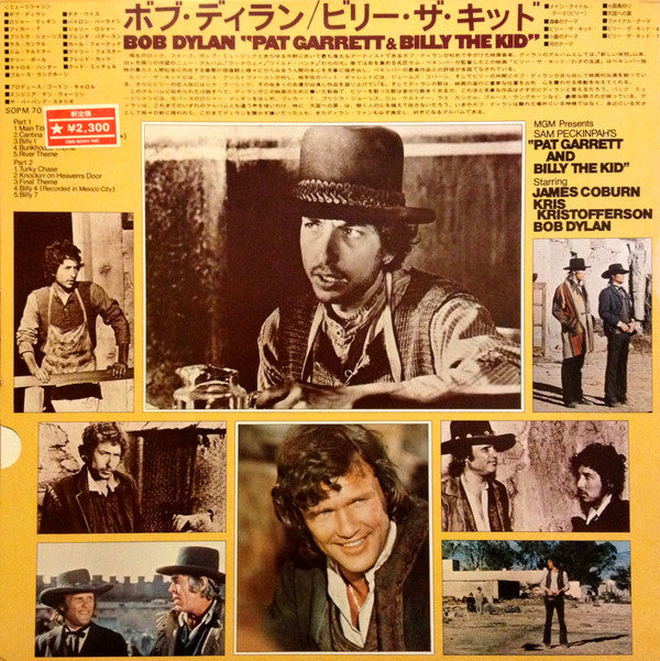 Bob Dylan - Pat Garrett & Billy The Kid - Original Soundtrack Recor...