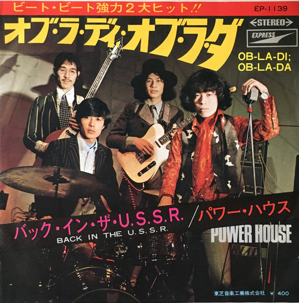 Powerhouse (4) - オブ・ラ・ディ・オブ・ラ・ダ = Ob-La-Di, Ob-La-Da(7", Single)