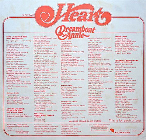 Heart - Dreamboat Annie (LP, Album, Gat)