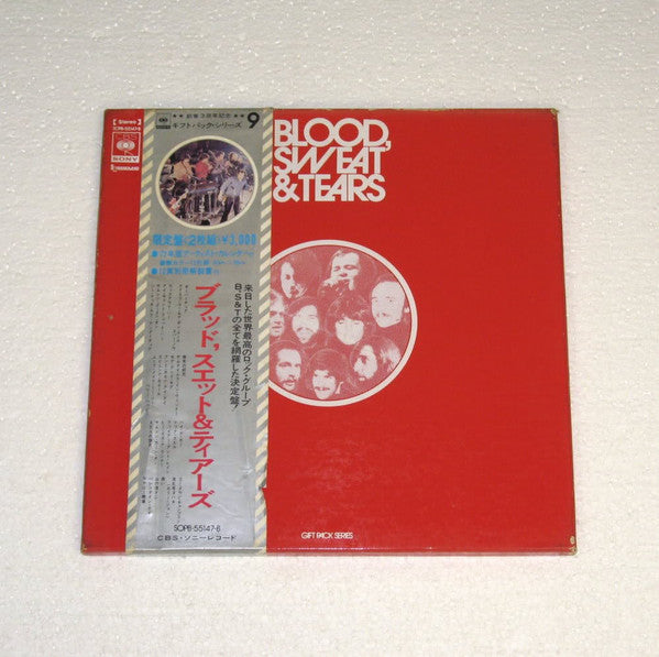 Blood, Sweat And Tears - Gift Pack Series (2xLP, Comp, Ltd, Box)