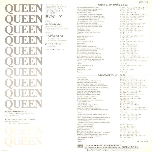 Queen - Radio Ga Ga (12"")