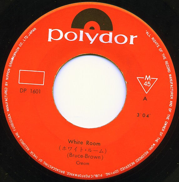 Cream (2) - White Room / Those Were The Days (7"", Single, Mono)
