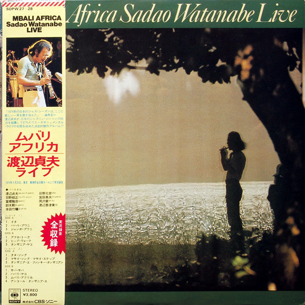 Sadao Watanabe - Mbali Africa (2xLP, Album, Gat)