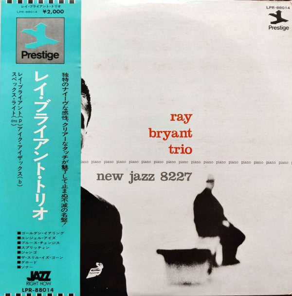 Ray Bryant Trio - Piano Piano Piano Piano... (LP, Album, Mono, RE)