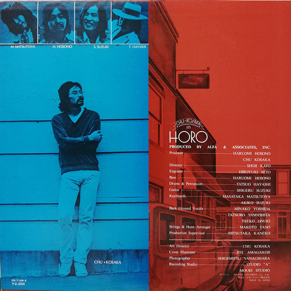 Chu Kosaka - Horo (LP, Album)