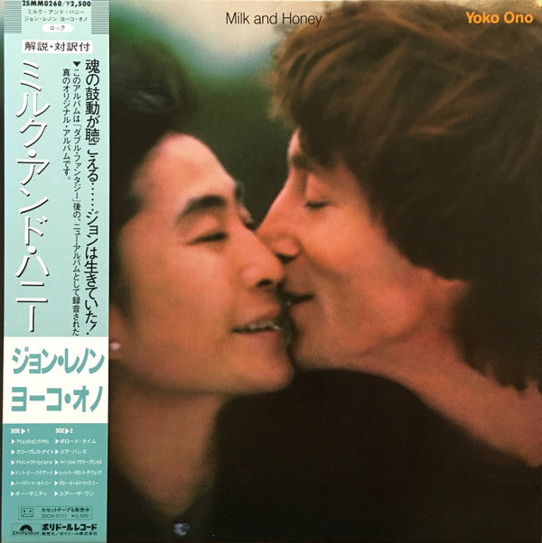 John Lennon & Yoko Ono - Milk And Honey (LP, Album, Gat)