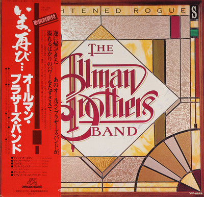 The Allman Brothers Band - Enlightened Rogues (LP, Album, Promo)