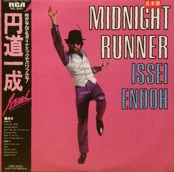円道一成* = Issei Endoh - Midnight Runner (LP, Album)