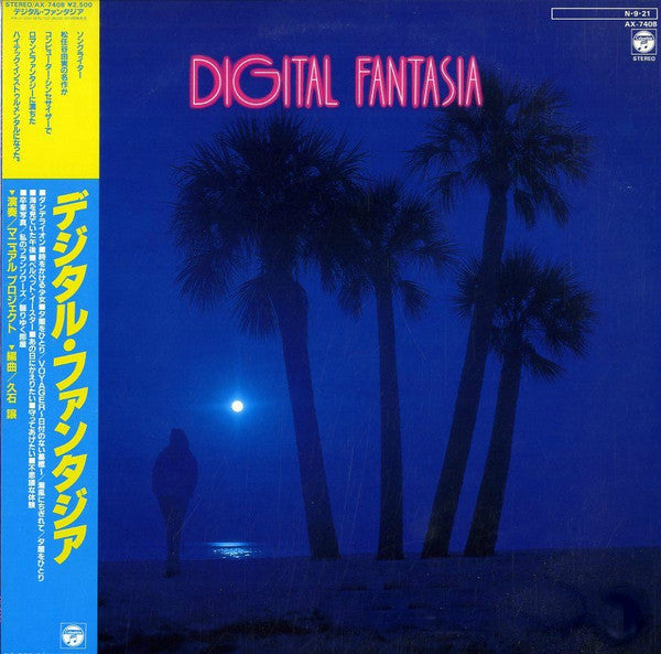 久石譲*, マニュアル・プロジェクト* - デジタル・ファンタジア = Digital Fantasia (LP, Album)