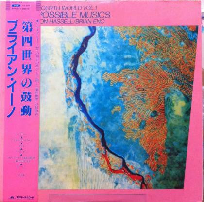 Jon Hassell - Fourth World Vol. 1 - Possible Musics(LP, Album)