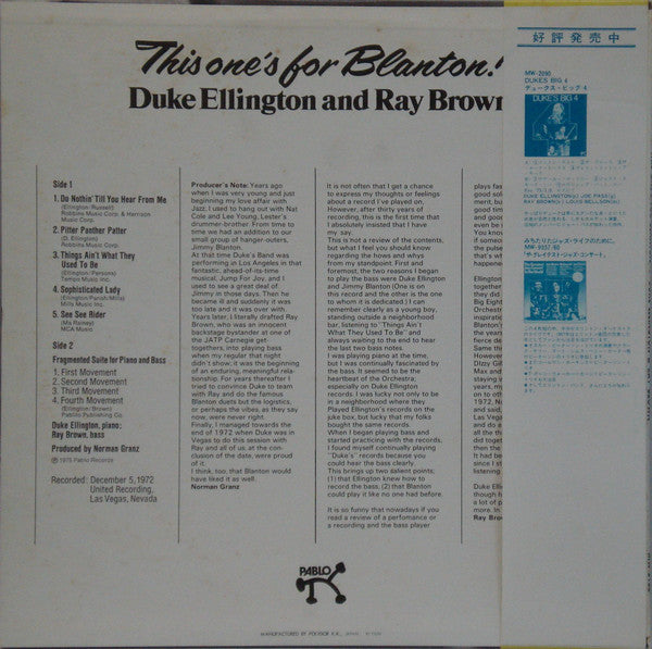 Duke Ellington And Ray Brown - This One's For Blanton (LP, Album)