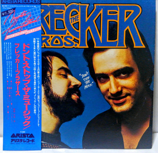 The Brecker Brothers - Don't Stop The Music (LP, Album, RE)