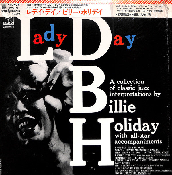 Billie Holiday - Lady Day (LP, Comp, Mono)