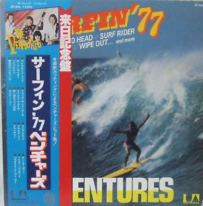 The Ventures = ベンチャース* - Surfin '77 = サーフィン77  (LP, Comp, M/Print)