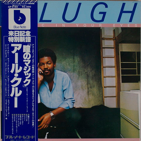 Earl Klugh - Magic In Your Eyes (LP, Album, Gat)