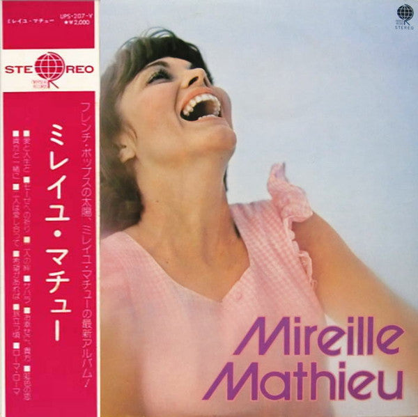 Mireille Mathieu - Mireille Mathieu (LP, Album)