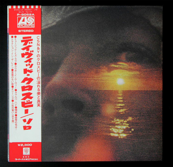David Crosby - If I Could Only Remember My Name (LP, Album, Gat)