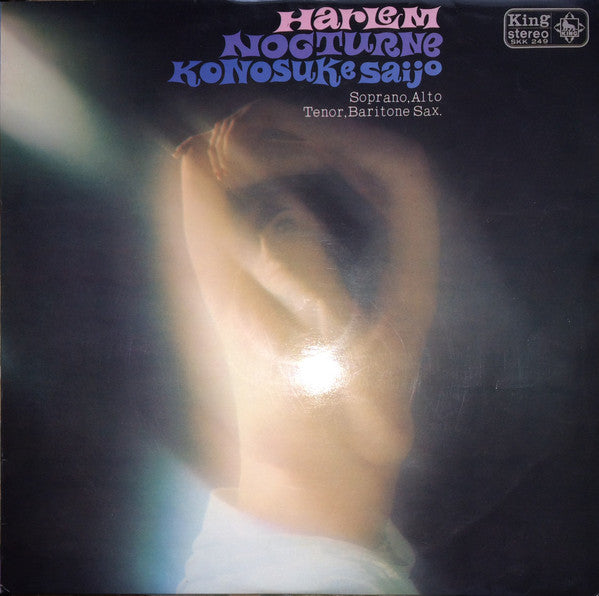 Konosuke Saijo - Harlem Nocturne (LP, Album)