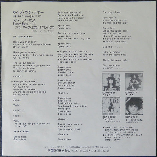 Marc Bolan And T•Rex* - Zip Gun Boogie (7"", Single)