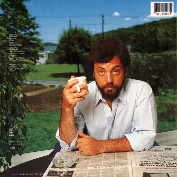 Billy Joel - The Nylon Curtain (LP, Album)