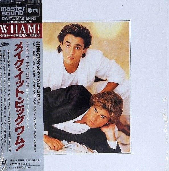 Wham! - Make It Big (LP, Album)