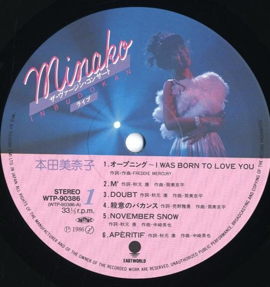 本田美奈子* - Minako ザ・ヴァージン・コンサート In Budokan ライブ (LP, Album)