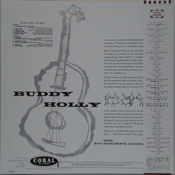 Buddy Holly - Buddy Holly  (LP, Mono, RE)