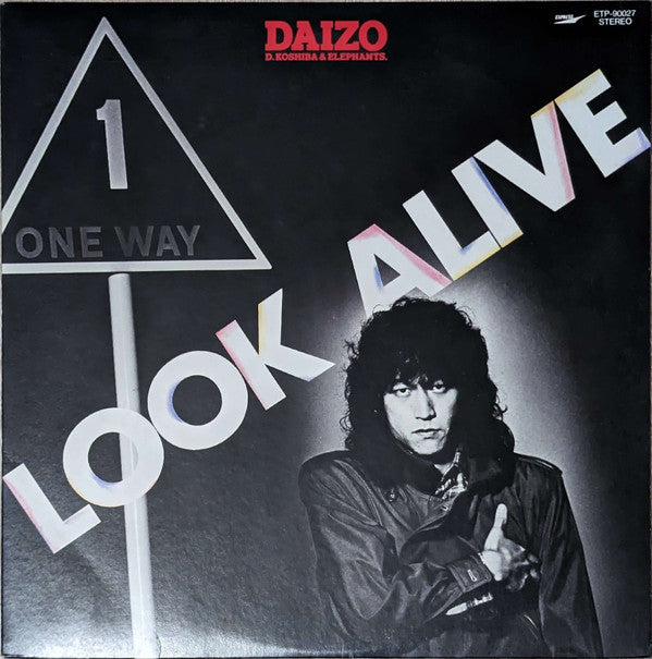 Daizo Koshiba & Elephant - Look Alive (LP, Album)